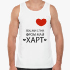 Лэц ми спик фром май харт