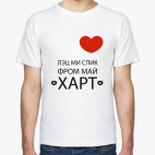 Мужская футболка