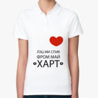 Женская рубашка поло