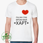 Мужская футболка органик