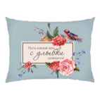 Подарок пожелание к празднику