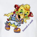  'Зажигай cо мной '