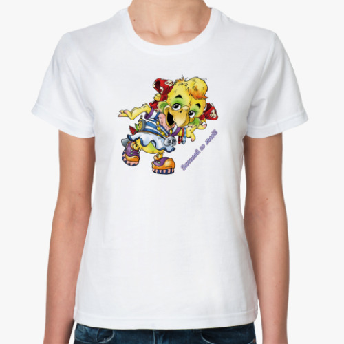 Классическая футболка  'Зажигай cо мной '