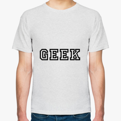 Футболка Гик (Geek)