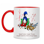 Анфиса и белка