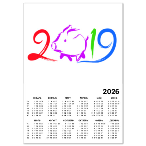 Календарь Символ нового года