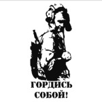 День защитника отечества