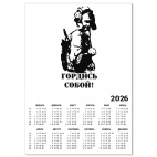 День защитника отечества