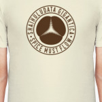 Shaihuludata gigantica