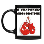 Кружка цветная UV-DTF