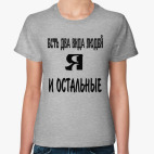 Женская футболка