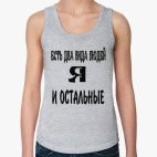 Женская майка