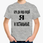 Детская футболка