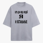Футболка оверсайз