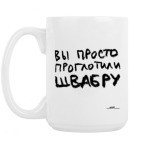 Кружка 420 мл