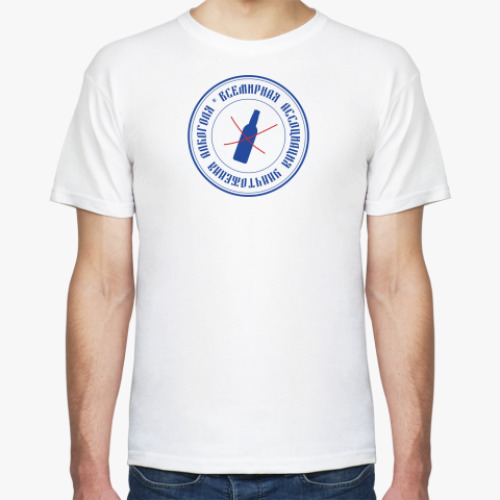 Футболка Ассоциация уничтожения алкоголя