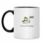 Кружка двухцветная