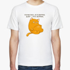 Мужская футболка