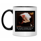 Конец света