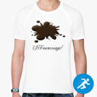 Мужская спортивная футболка