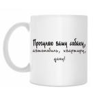 Прогуляю вашу собаку