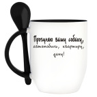 Кружка с ложкой