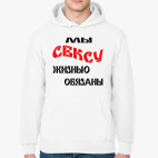 Толстовка худи