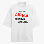 Футболка оверсайз