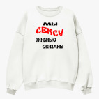 Свитшот оверсайз