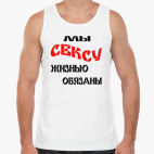 Мужская майка