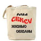 Холщовая сумка