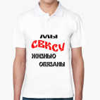 Мужская рубашка поло