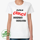 Женская футболка органик