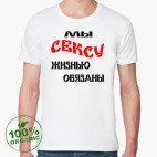 Мужская футболка органик