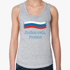 Женская майка