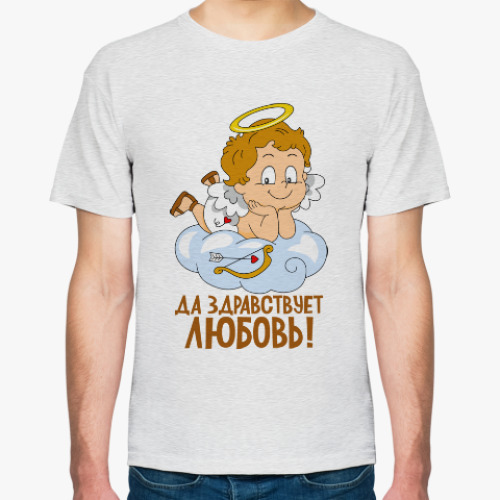 Футболка с принтом Да здравствует любовь!