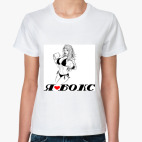 Женская футболка