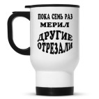 Кружка-термос