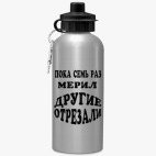 Спортивная бутылка