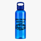 Прозрачная спортивная бутылка