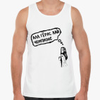 Мужская майка