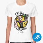 Моряк Попай. Ешь овощи, бро.