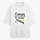 Футболка оверсайз