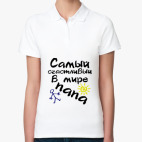 Женская рубашка поло