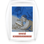 Всем полезно