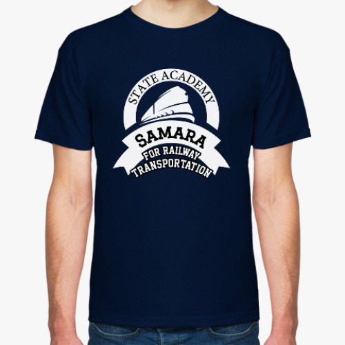 Футболка СамГУПС - Самарский Университет Путей Сообщения