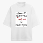 Футболка оверсайз