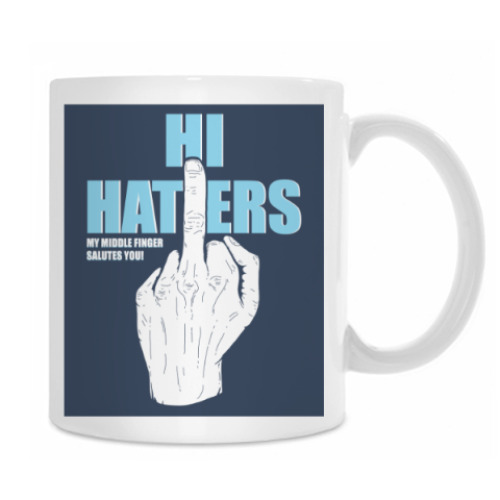 Кружка HI HATERS ПРИВЕТ ХЕЙТЕРЫ