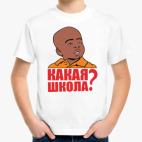 Детская футболка