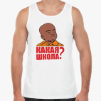 Мужская майка